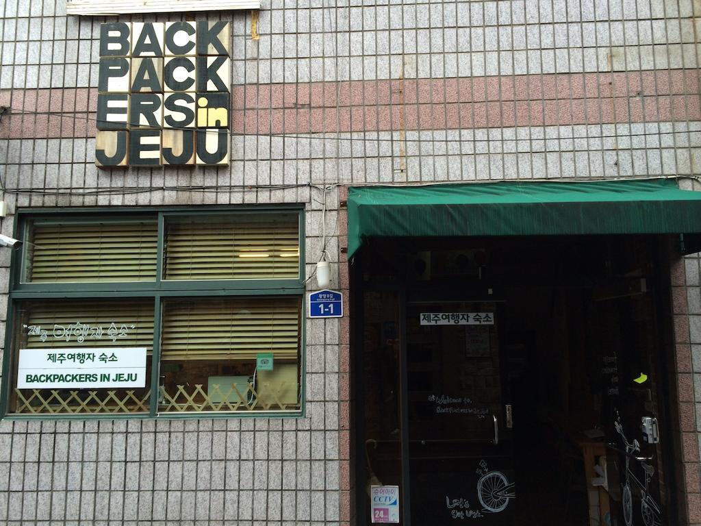 Backpackers In Jeju City Center Extérieur photo