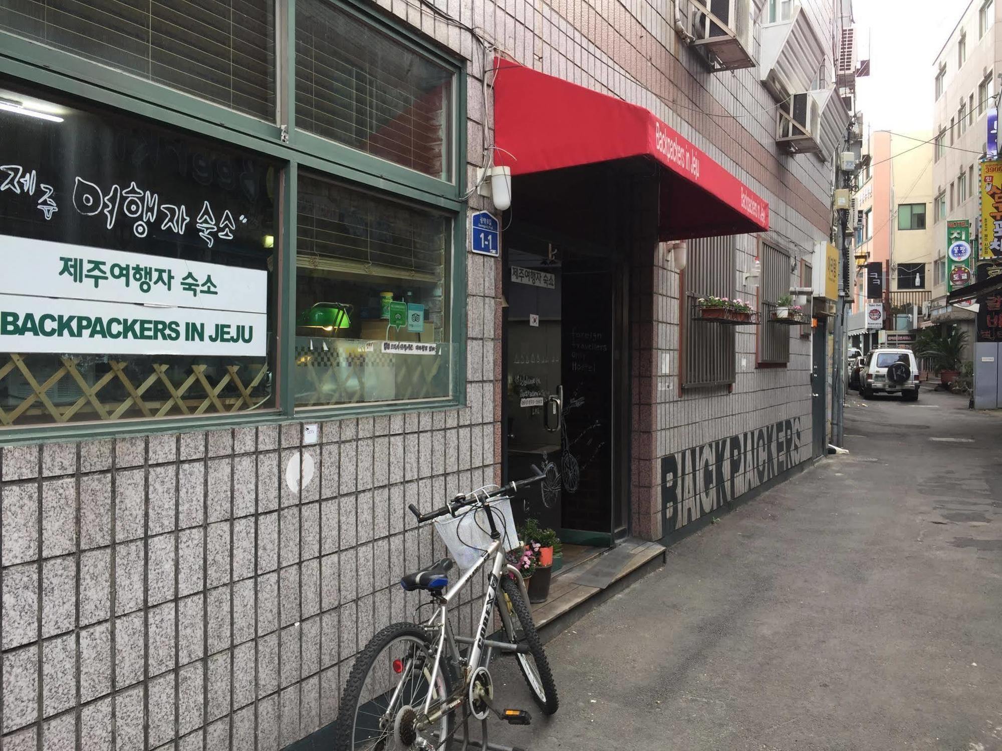 Backpackers In Jeju City Center Extérieur photo