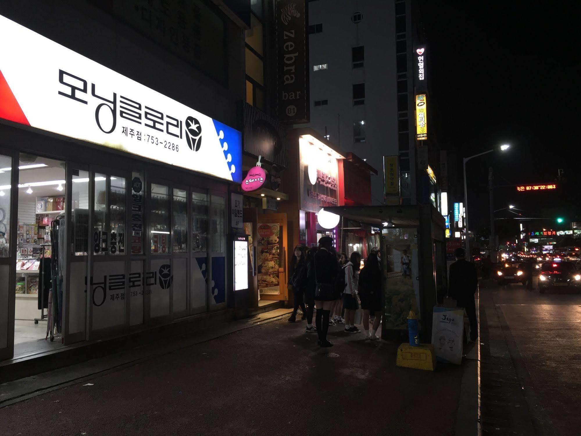 Backpackers In Jeju City Center Extérieur photo