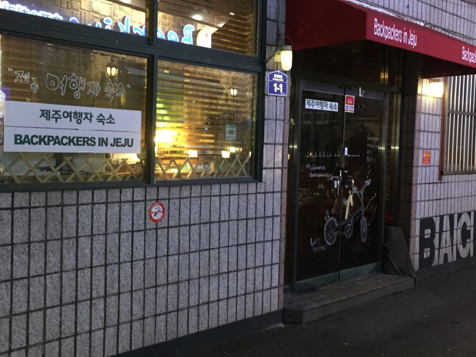 Backpackers In Jeju City Center Extérieur photo
